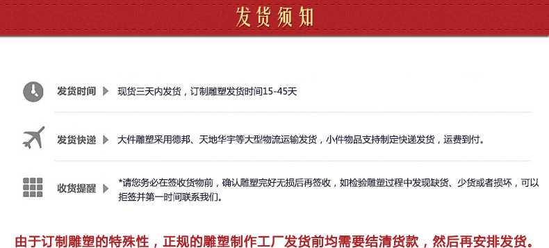 不銹鋼雕塑發貨須知，景觀雕塑定制