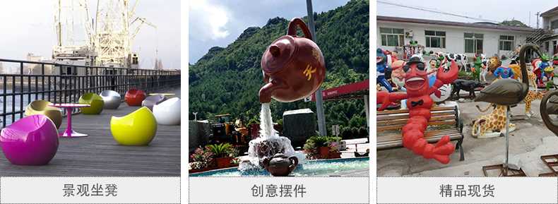 玻璃鋼坐凳，天壺雕塑，仿真景觀擺件
